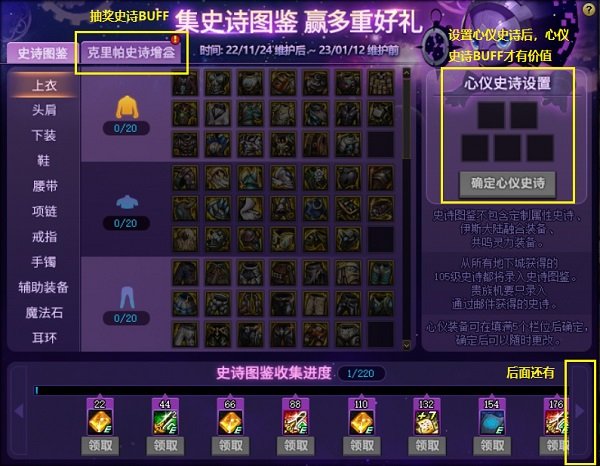 DNF发布站_免费新开DNF公益服发布网