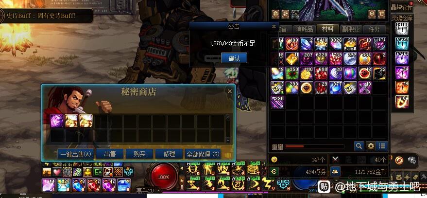 地下城发布网_最全DNF公益服发布网DNF公益