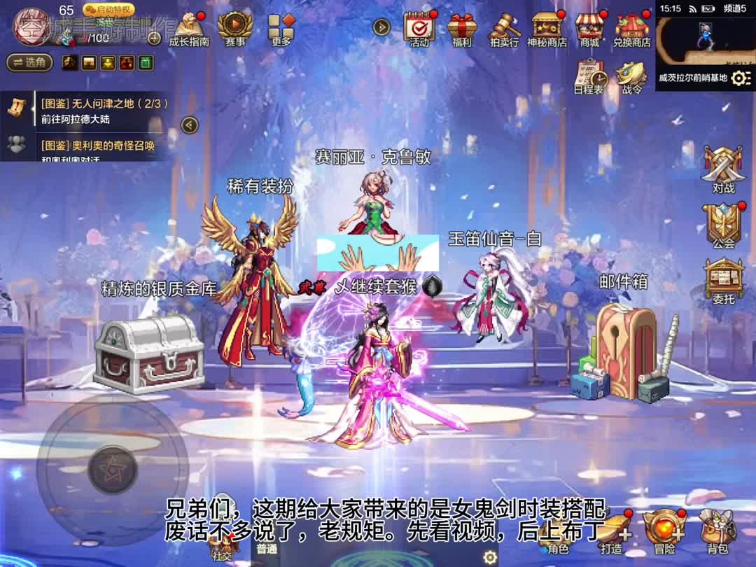 DNF公益服发布网_2025年最新DNF公益服发布网