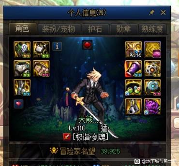 DNF公益服发布网_72小时全天提供DNF发布网