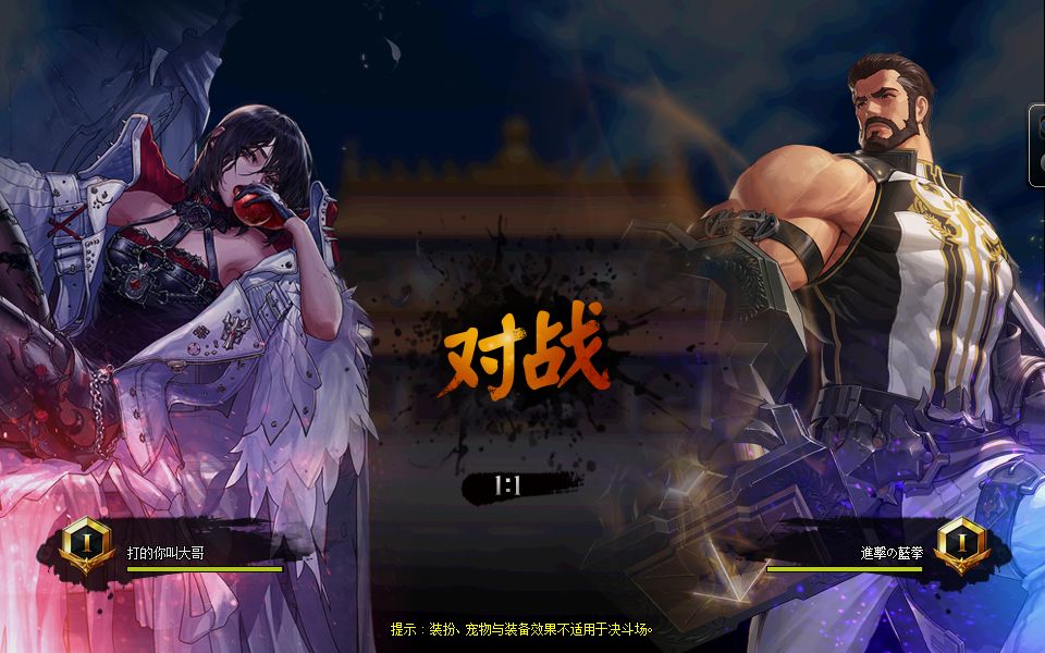 DNF公益_12小时全天提供DNF公益服发布网