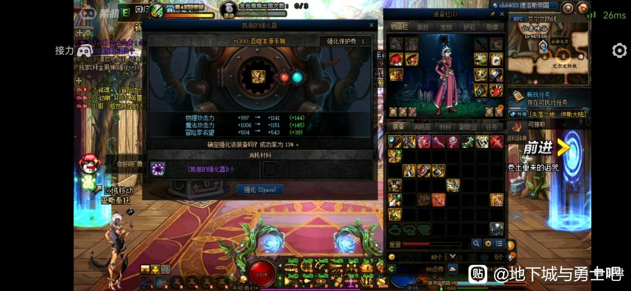 DNF公益服发布网_最全DNF公益服发布网DNF发布站